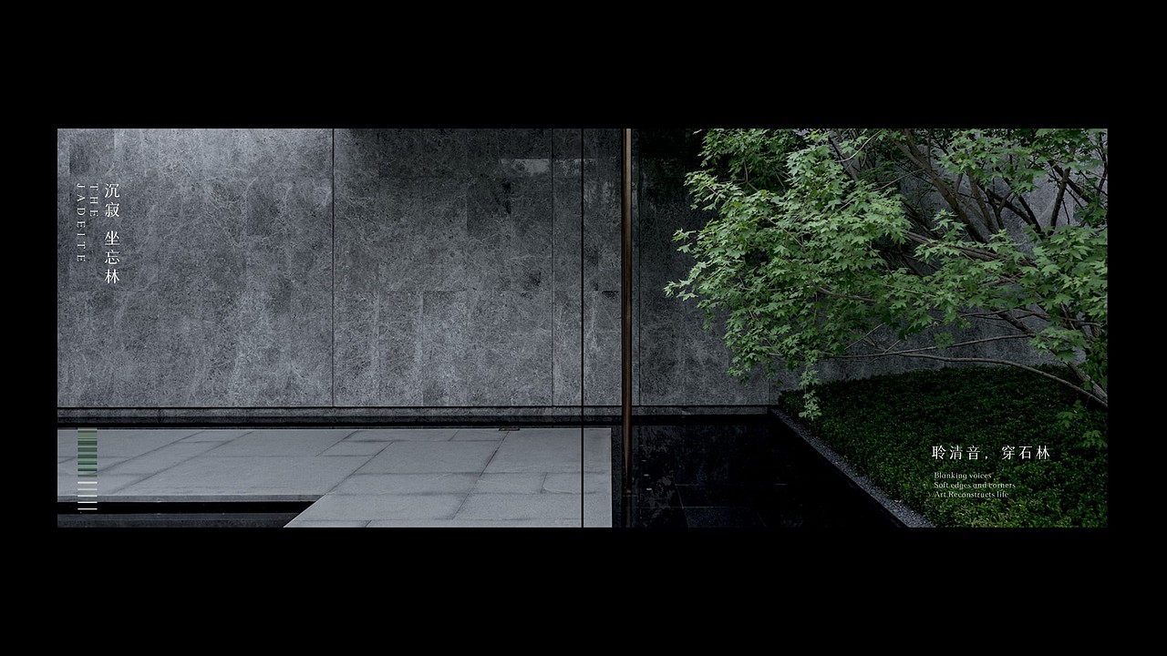 高端住宅臻林提案（图ZMjU0NjYzOTM2） - 品牌 - 站酷设计师川十三losings原创素材 - 站酷ZCOOL