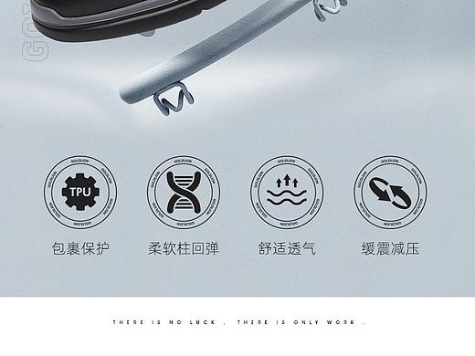 详情页-运动休闲鞋