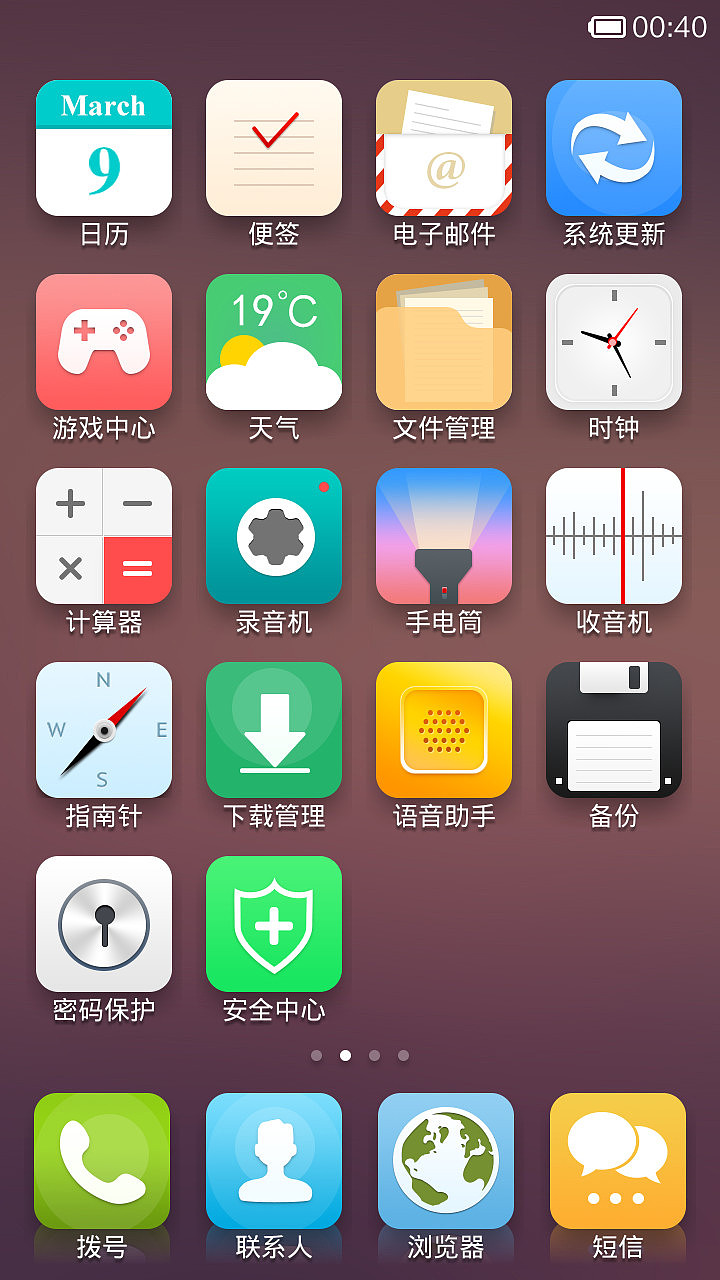 简（图ZMTczMjE4NTI=） - APP界面 - 站酷设计师静夜的热带鱼原创素材 - 站酷ZCOOL