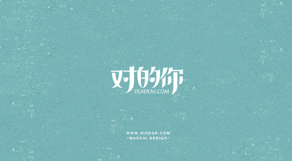《字体》合集