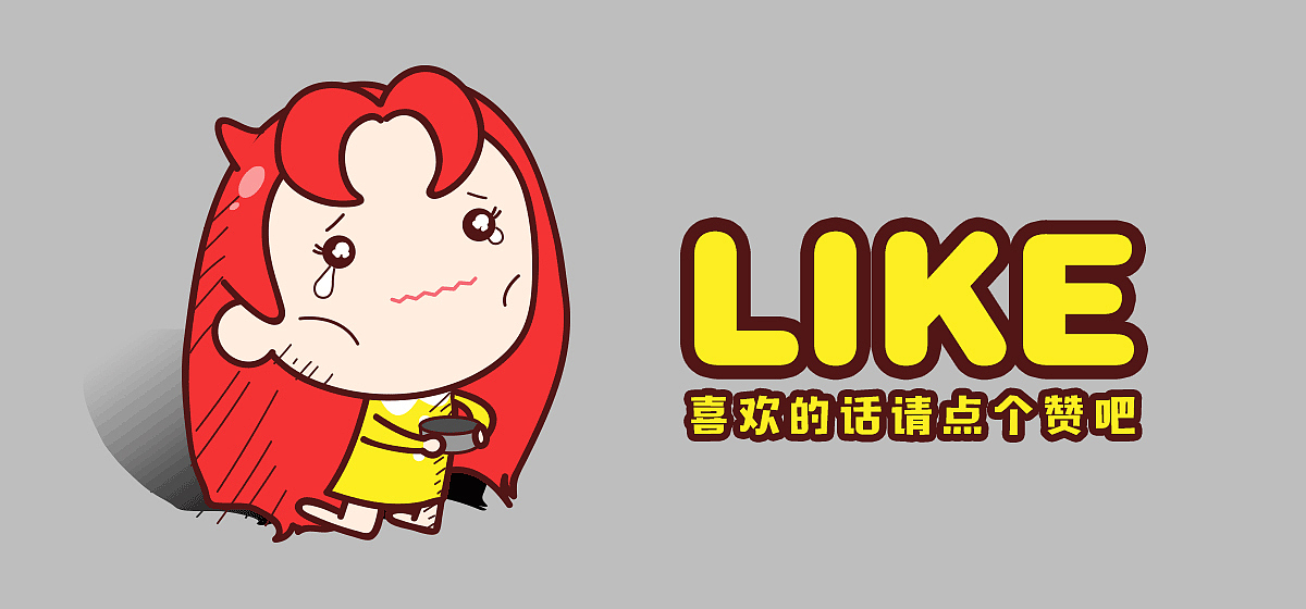 表情包|2020小老鼠（图ZMTg4NTQ3MDQw） - 网络表情 - 站酷设计师梁启p原创素材 - 站酷ZCOOL