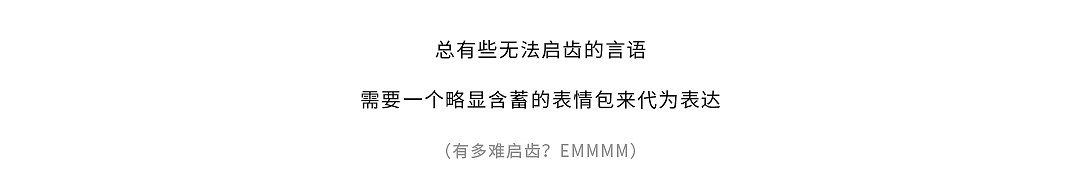 有了这个表情包上班为所欲为---十三生笑（图ZMjQyMzE1MzI0） - 网络表情 - 站酷设计师十三生笑原创素材 - 站酷ZCOOL