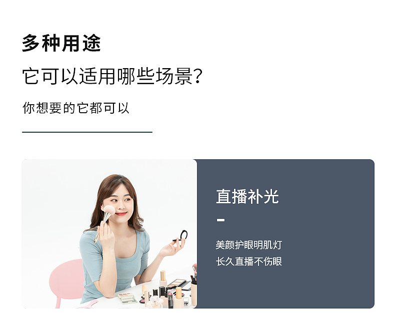 环形灯（图ZMjU5MzQ2ODAw） - 海报 - 站酷设计师小肥宅mm原创素材 - 站酷ZCOOL