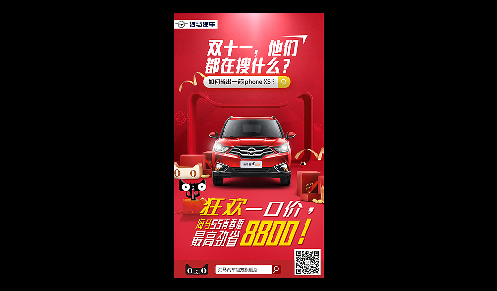 2018部分推广海报（图ZMTM0MjkxMDA4） - 运营设计 - 站酷设计师谢小帆van原创素材 - 站酷ZCOOL