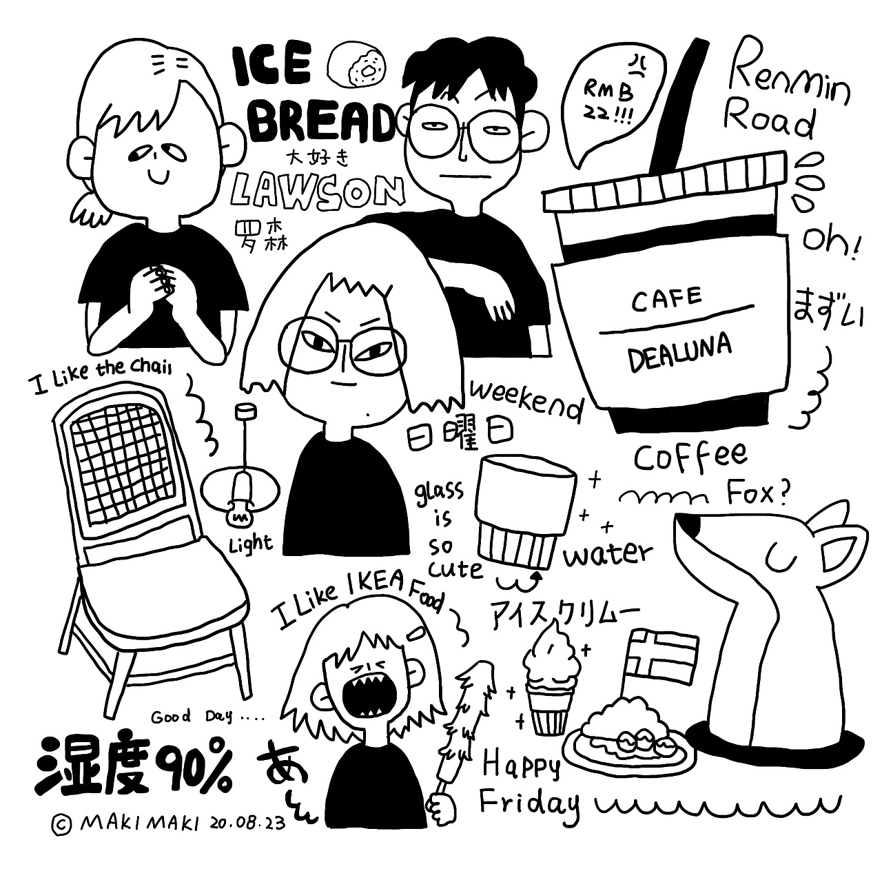 涂涂涂（图ZMjIxOTExMjY4） - 创作习作 - 站酷设计师卷卷星人原创素材 - 站酷ZCOOL