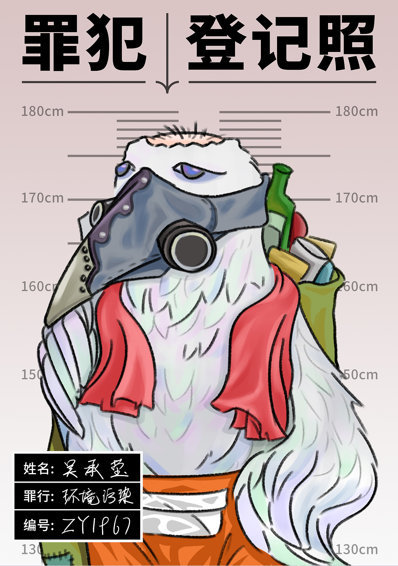 CDF《审判游戏》