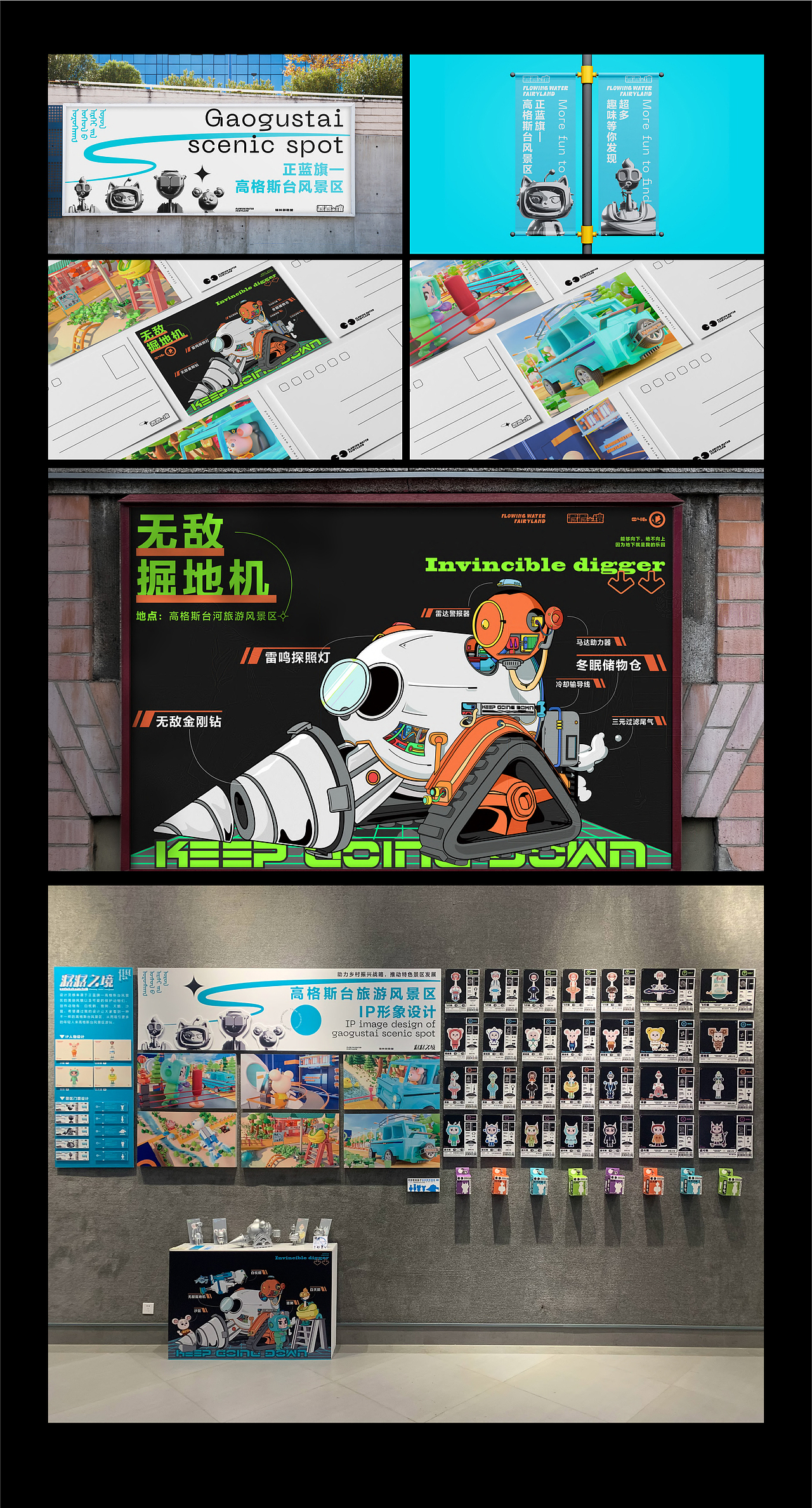 半年工作整理（图ZMjk0NDk4OTQ4） - 新锐潮流插画 - 站酷设计师KY阿远原创素材 - 站酷ZCOOL