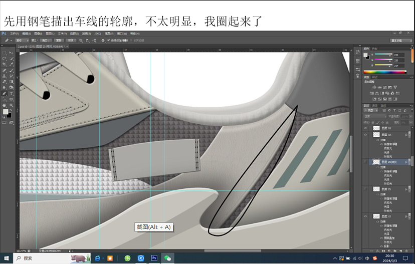 ps车线制作（图ZMzYzMzg3MjA0） - 其他 - 站酷设计师旧shan原创素材 - 站酷ZCOOL
