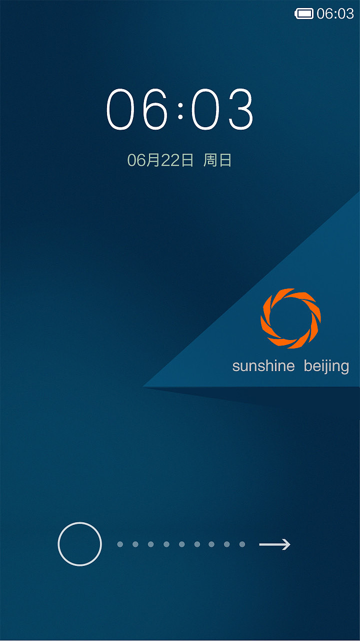 装饰画（图ZMTczMjc4MTI=） - APP界面 - 站酷设计师sun_wx原创素材 - 站酷ZCOOL