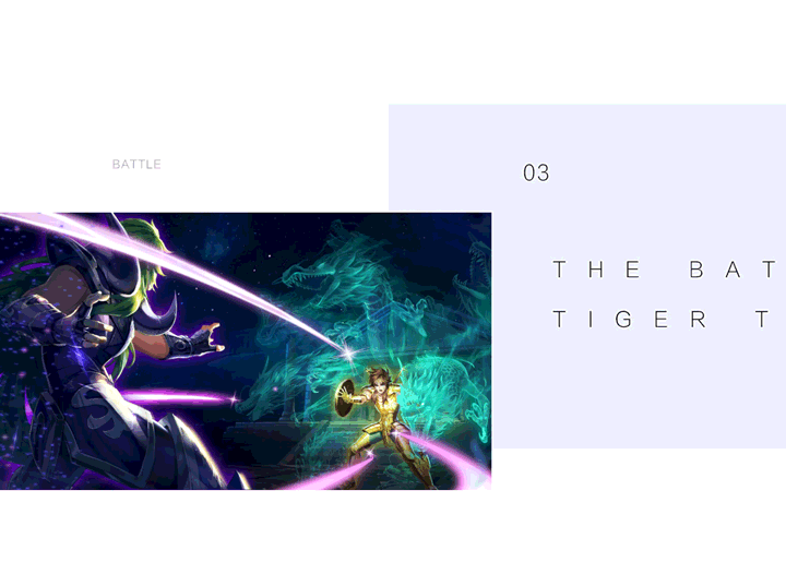 圣斗士星矢-双端预约品牌站