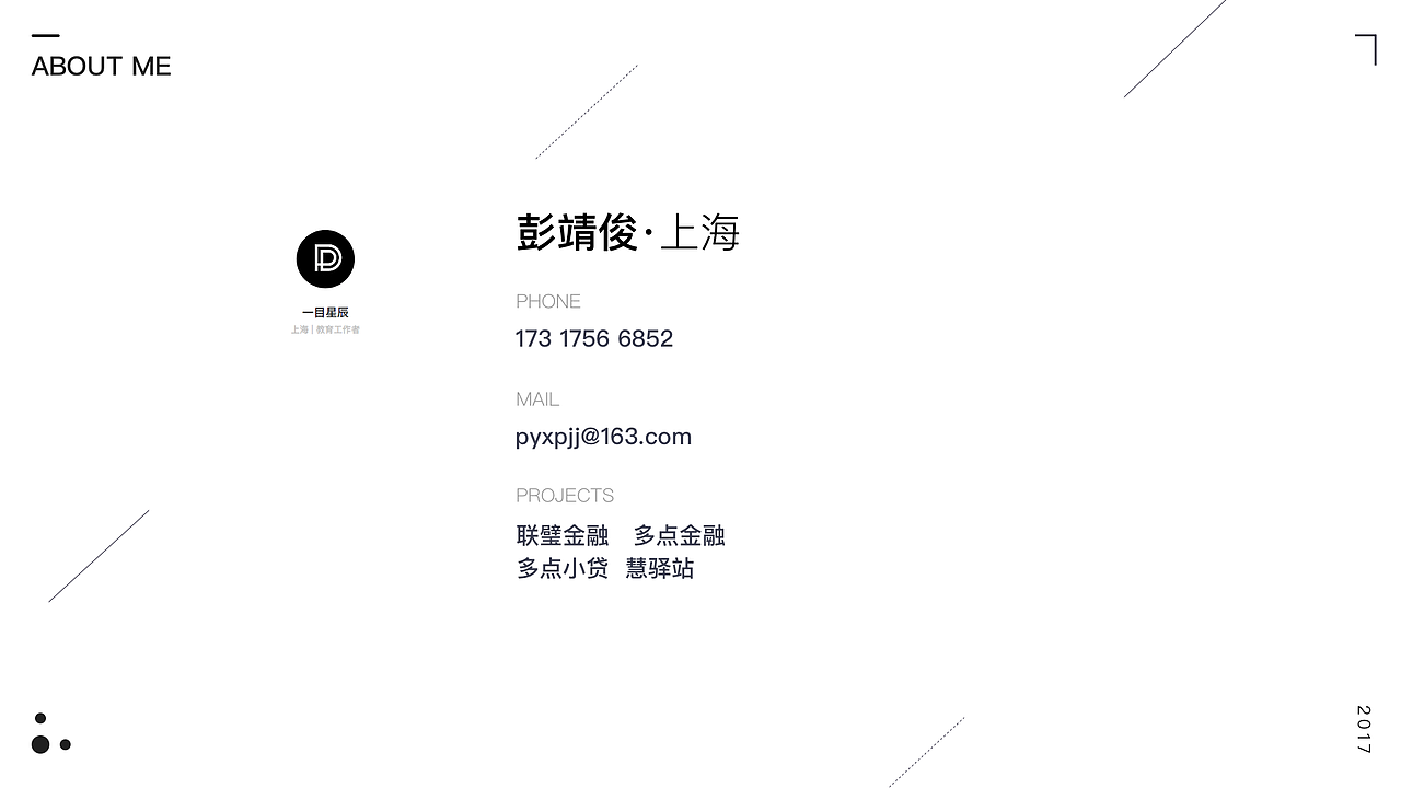 2018作品集（图ZMTI0MTczMzMy） - APP界面 - 站酷设计师一目星辰原创素材 - 站酷ZCOOL