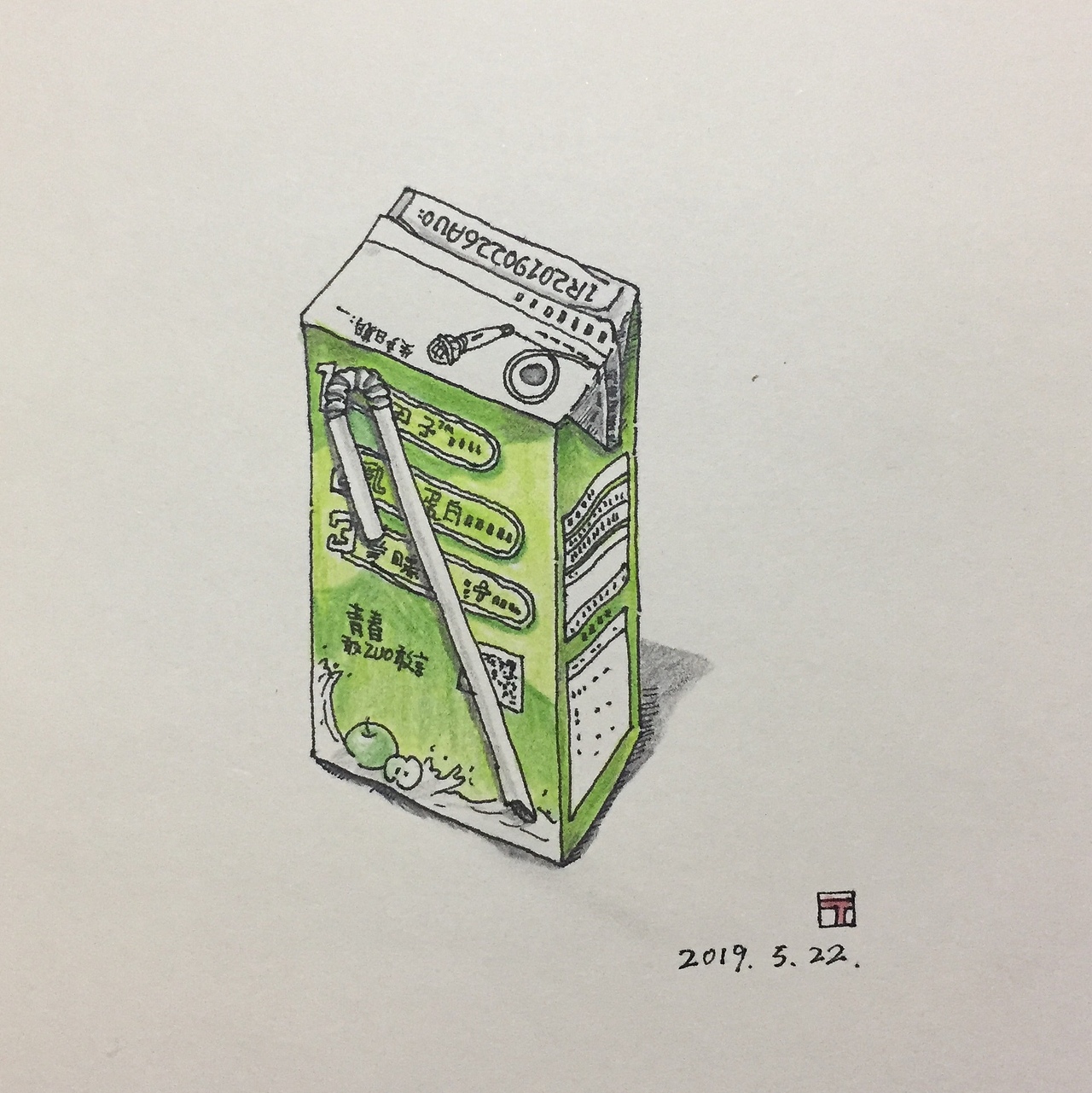 生活物品（图ZMTU5Njg4MDY0） - 绘画 - 站酷设计师T小满原创素材 - 站酷ZCOOL
