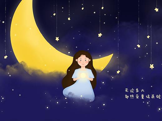 儿童节插画