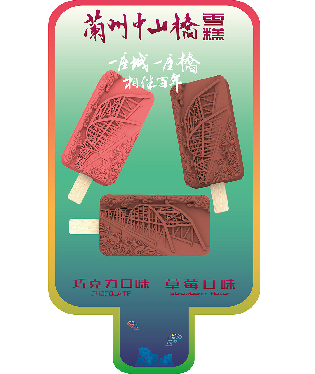 2021上半年产品设计总结（图ZMjYzOTg1ODg4） - 其他工业/产品 - 站酷设计师爱上天蝎座原创素材 - 站酷ZCOOL