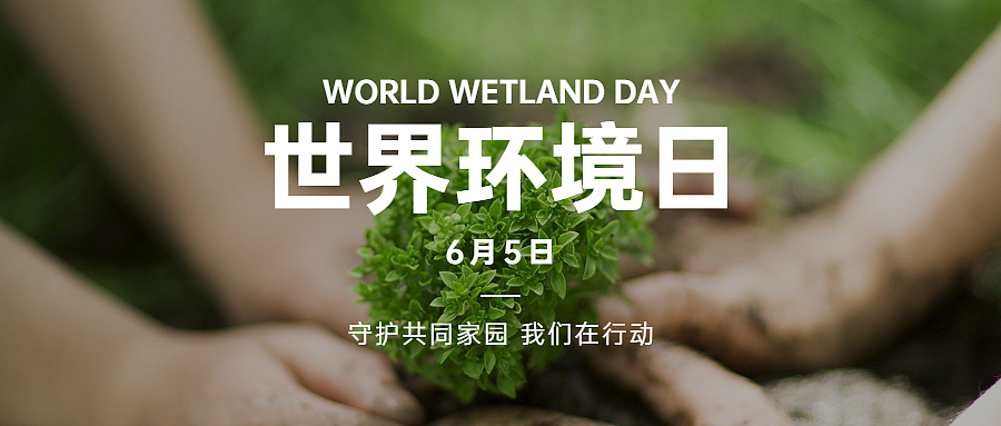 公益banner（图ZMjcyNDQwMjI0） - APP界面 - 站酷设计师森林少女茜尔维娅原创素材 - 站酷ZCOOL