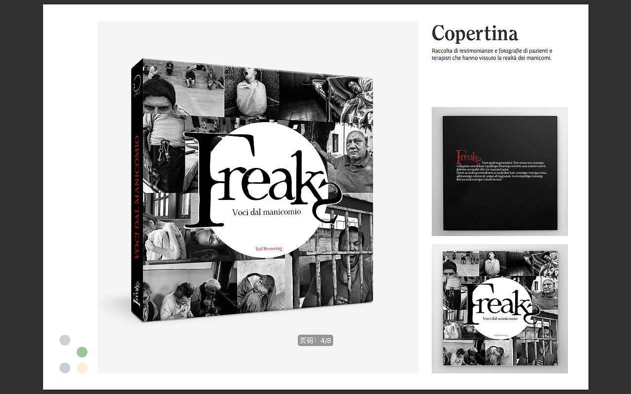 freak电影vi设计（图ZMTA1Mjc3NTY4） - 品牌 - 站酷设计师irene_deng原创素材 - 站酷ZCOOL