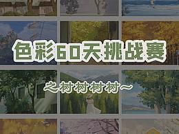 绘本插画