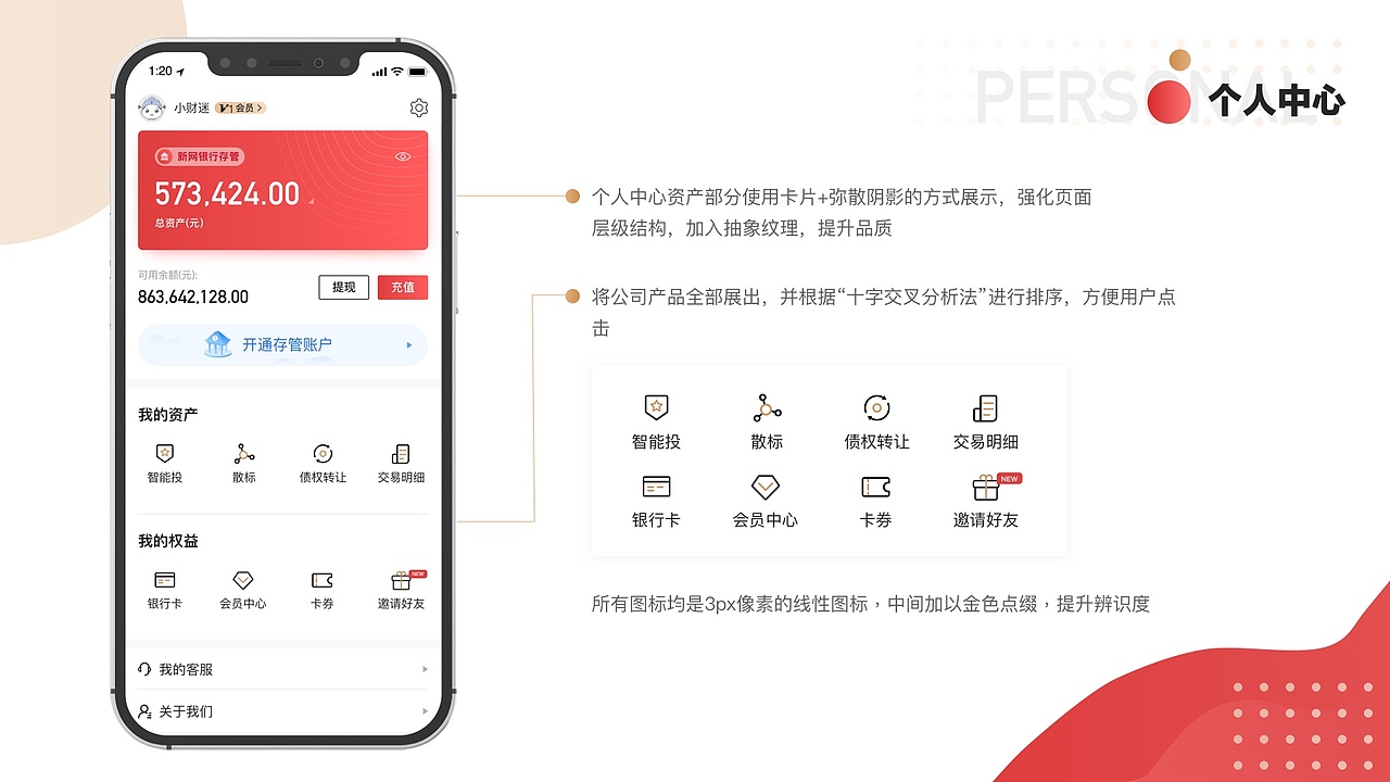 2019-2021年作品集（图ZMjgwMjE4NzMy） - APP界面 - 站酷设计师梦影回眸原创素材 - 站酷ZCOOL