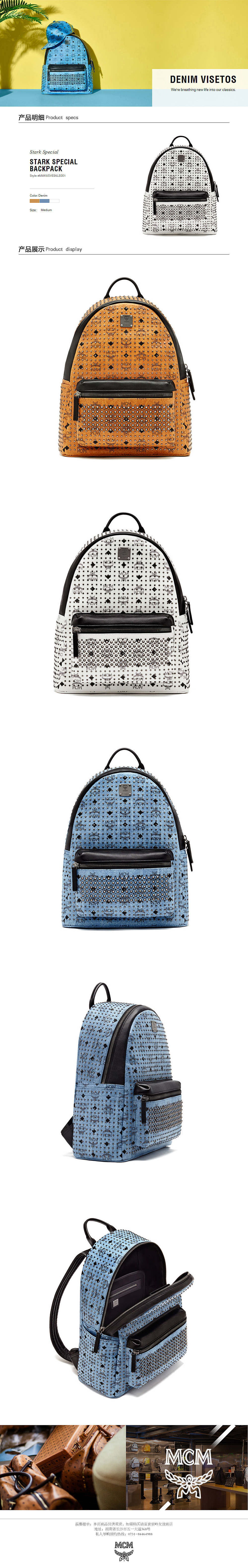 详情页（图ZMzM5NzU0NjQ=） - 电商 - 站酷设计师彭美小原创素材 - 站酷ZCOOL