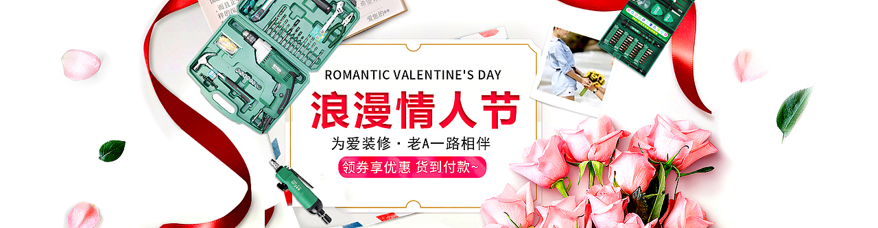 首页-banner