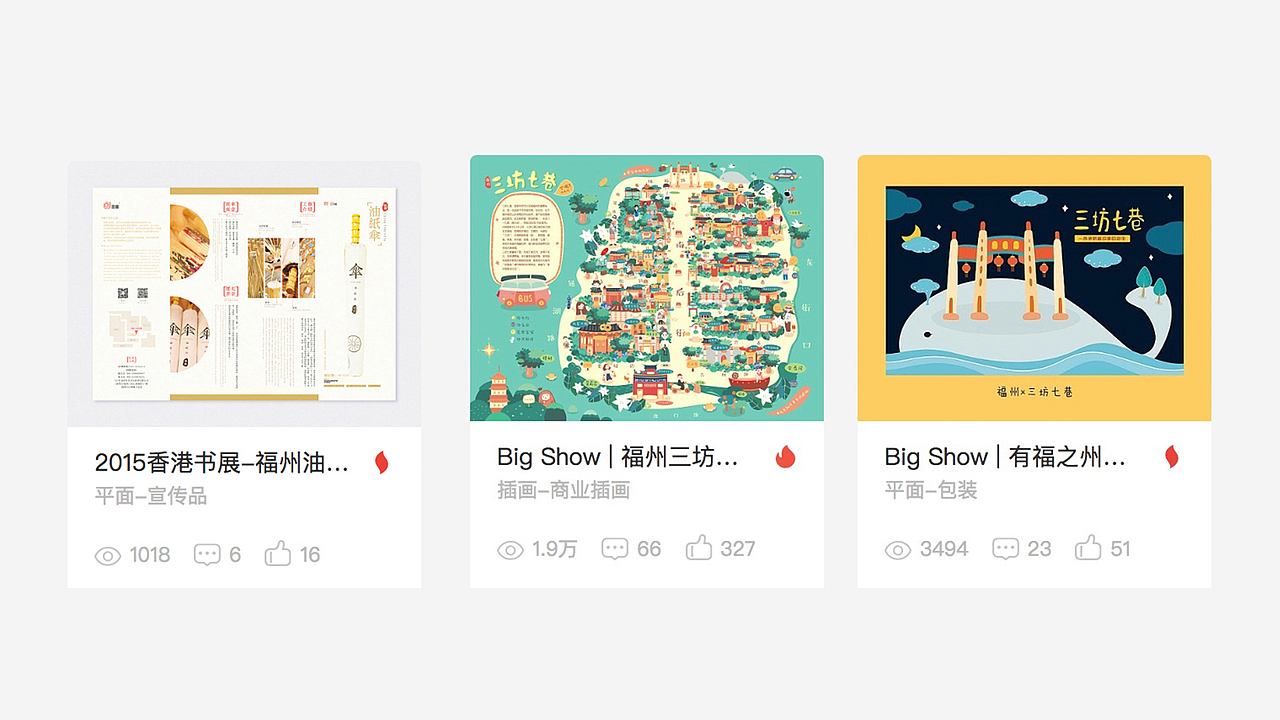 Big Show | 有福之州虎纠文创系列（图ZMTYwMjMzOTUy） - 包装 - 站酷设计师谢大秀原创素材 - 站酷ZCOOL