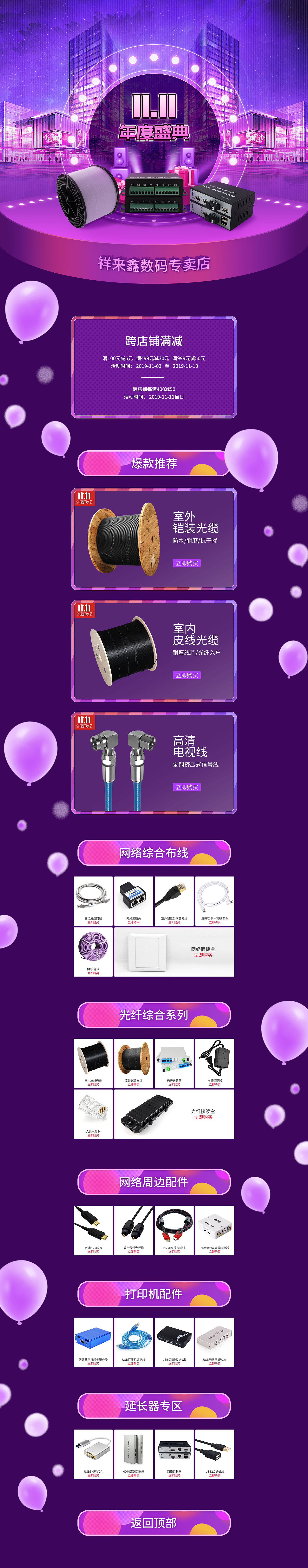 首页作品集（图ZMTg2OTcyMzQ4） - 电商 - 站酷设计师耕读老农原创素材 - 站酷ZCOOL