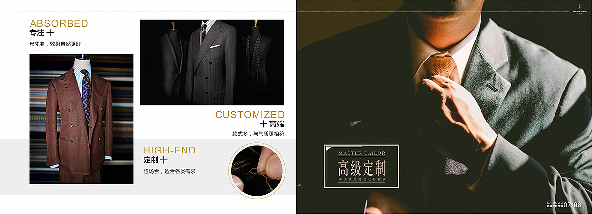 2020年作品集（图ZMjIyMzAzOTI4） - 宣传物料 - 站酷设计师WGCLUO1314原创素材 - 站酷ZCOOL