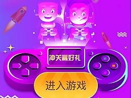H5页面