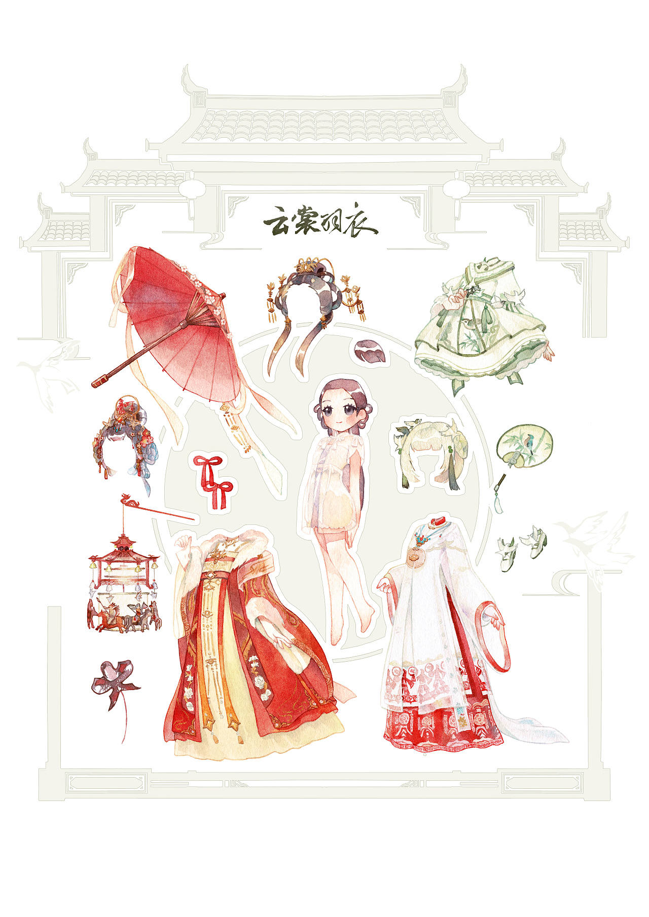 云裳羽衣-同人換裝貼紙（圖ZMjU5OTg2Njgw） - 創(chuàng)作習(xí)作 - 站酷設(shè)計(jì)師西奈西奈原創(chuàng)素材 - 站酷ZCOOL