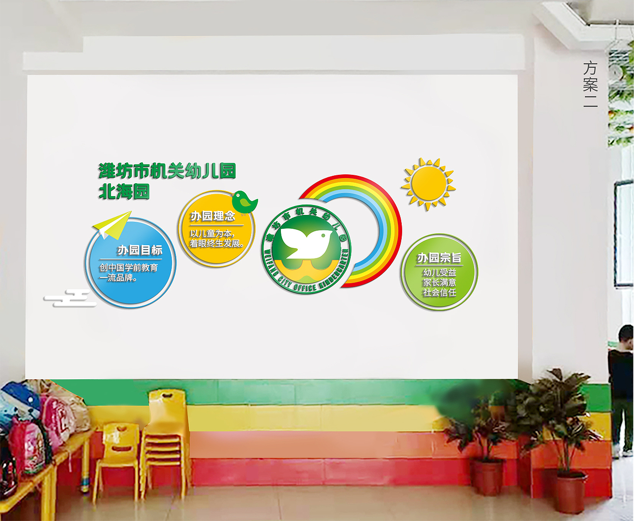 幼儿园文化墙设计（21年）（图ZMjcxMTkzNDg0） - 其他空间 - 站酷设计师秋秋在野原创素材 - 站酷ZCOOL