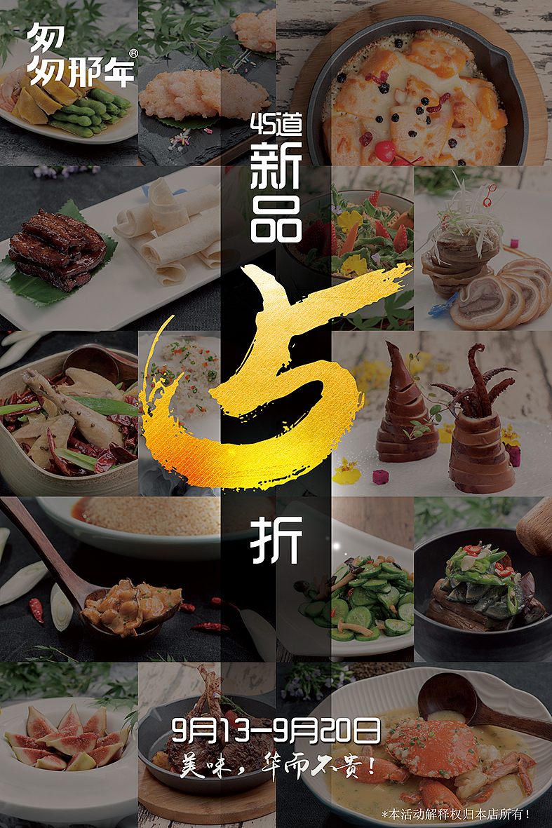 匆匆那年（图ZNjQzNzg2NDA=） - 宣传物料 - 站酷设计师cn20010101原创素材 - 站酷ZCOOL