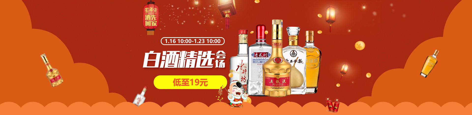 banner|网页|banner/广告图|韩小点66 - 原创作品 - 站酷 (zcool)