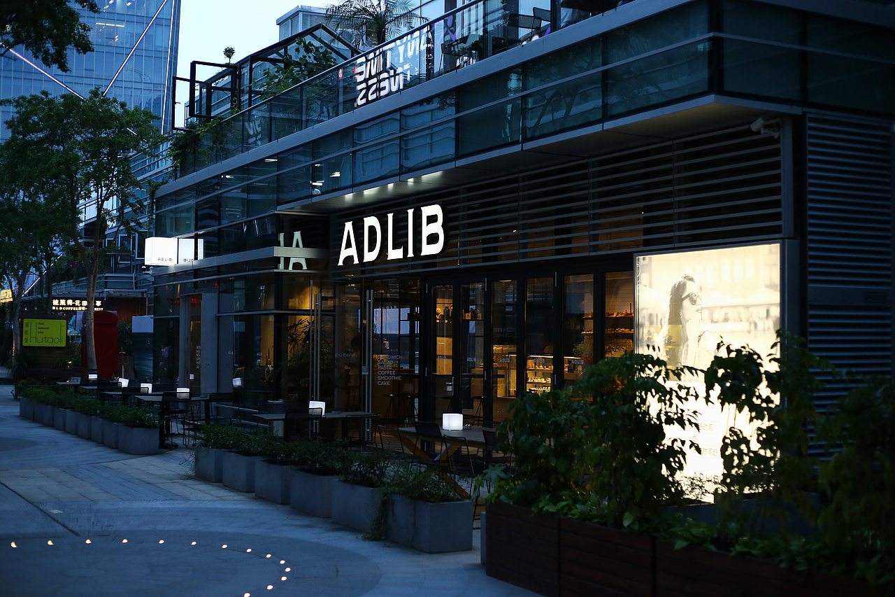 厦门品牌ADLIB 标识系列 "晨恩标局" 淘宝在装修5月上线敬请期待（图ZNzkwNjcwODg=） - 品牌 - 站酷设计师CHOICE_晨恩标局原创素材 - 站酷ZCOOL