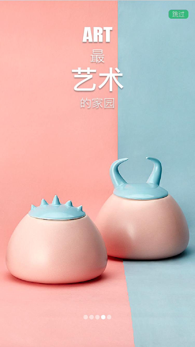 艺居家装APP界面设计（图ZOTIyNDYxNzY=） - APP界面 - 站酷设计师小义会卖萌原创素材 - 站酷ZCOOL