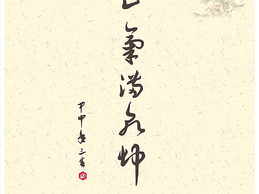 郑州高超设计 河南高速公路 飞机场平面设计