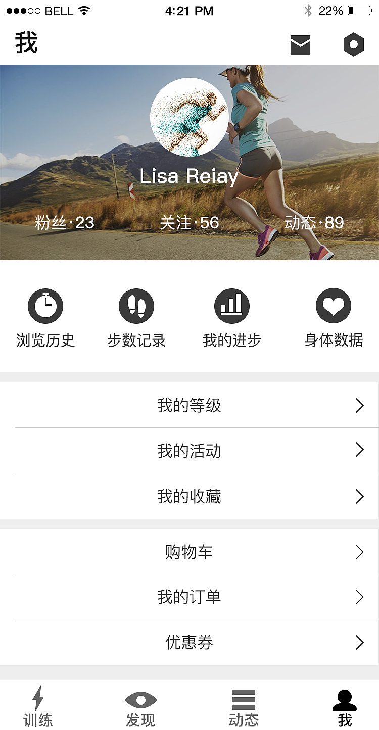 BM健身app（图ZMTIxNDcwMDg4） - APP界面 - 站酷设计师劫歌原创素材 - 站酷ZCOOL