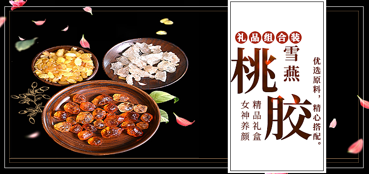 APP商城 产品banner（图ZMTQ5NjM0MzY0） - 运营设计 - 站酷设计师幂蜂原创素材 - 站酷ZCOOL