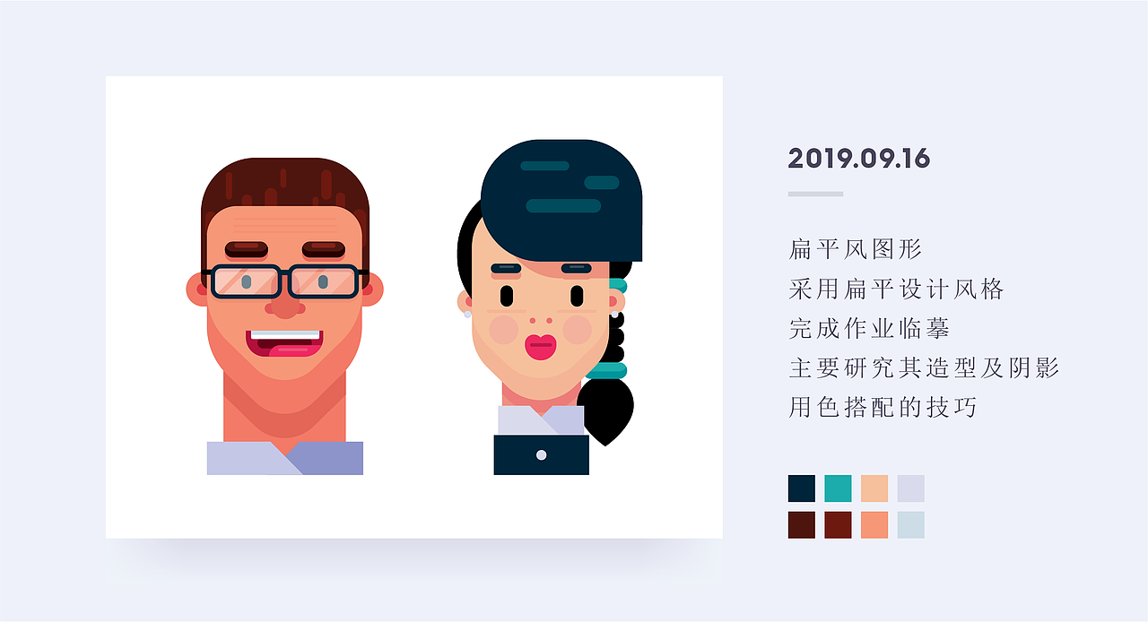 A-020 - 百图记联系作品01（图ZMTc4NDc3Nzgw） - 创作习作 - 站酷设计师叶尘一原创素材 - 站酷ZCOOL
