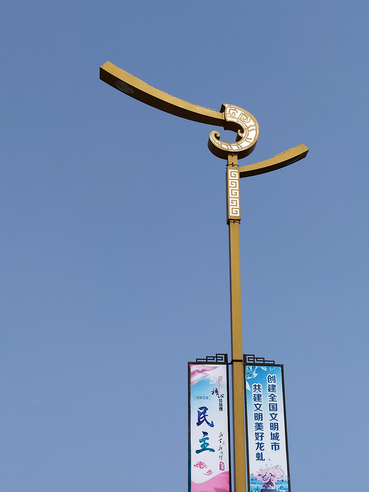 城市道路景观灯祥云灯建设局执法局异形组合灯世博光电