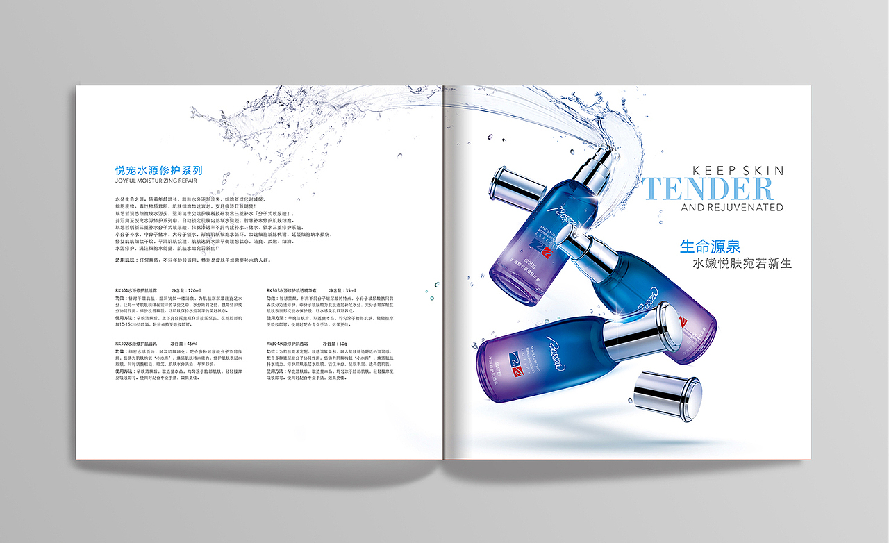 宣传海报、画册、折页设计