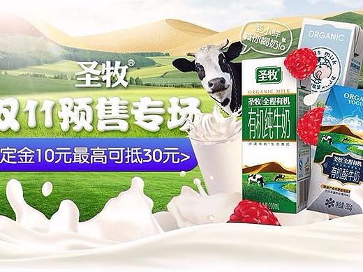 电商专题页面