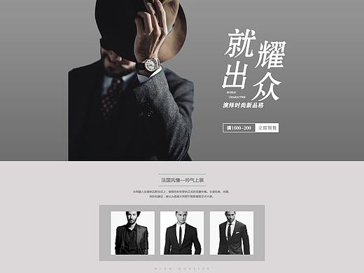 专题页
