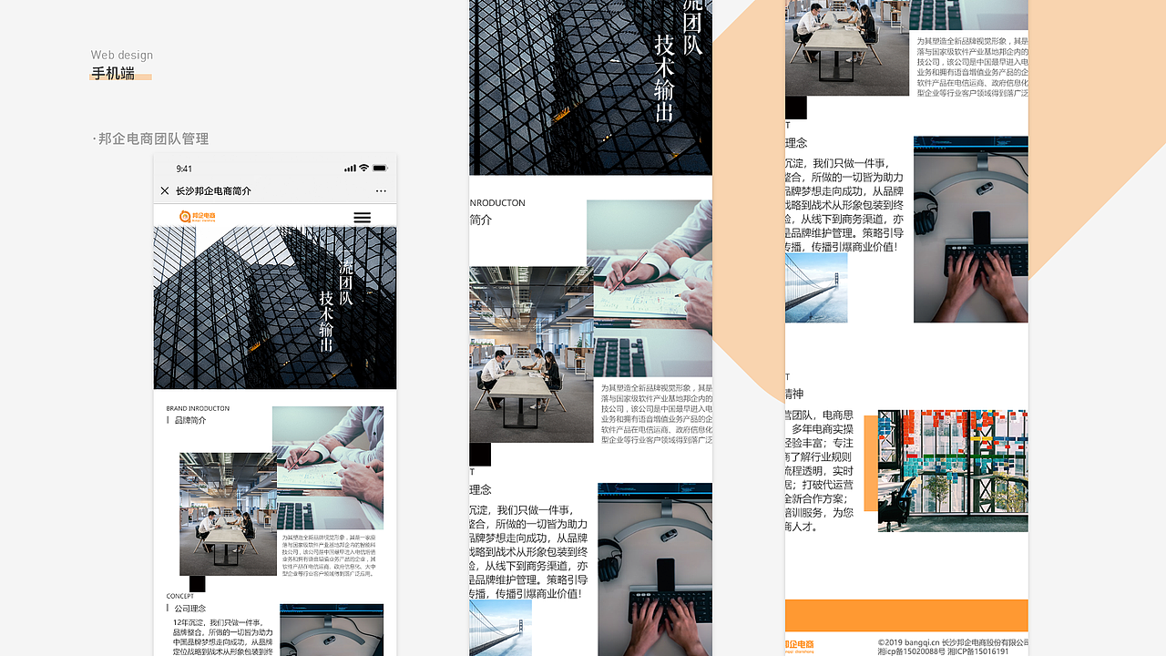 2019作品集（图ZMjA1MjQ5NTMy） - 其他UI - 站酷设计师Silence悠哉原创素材 - 站酷ZCOOL