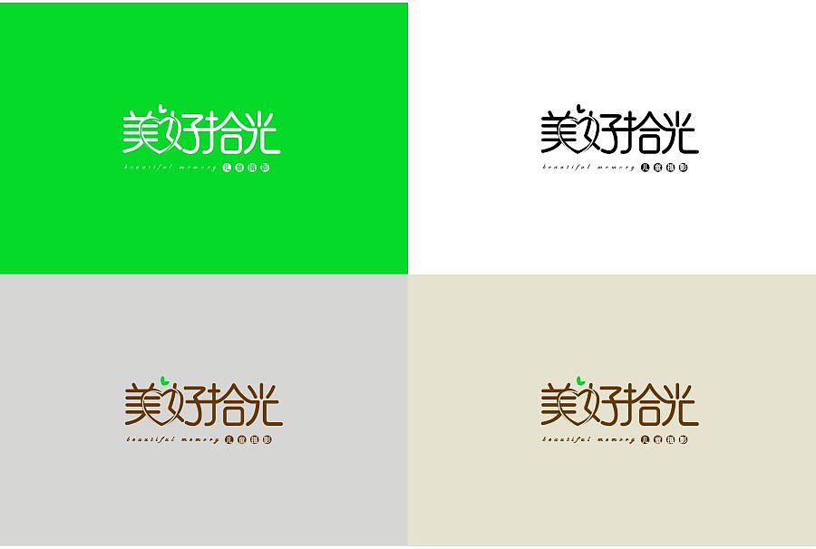 儿童摄影店VI设计