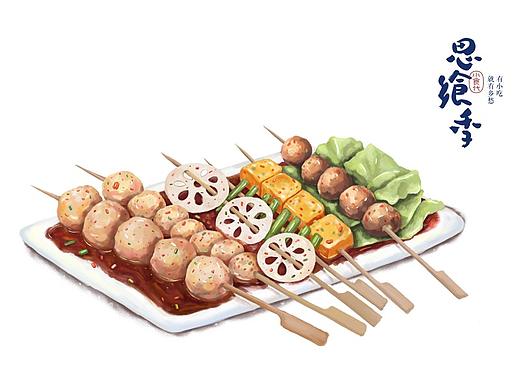 思飨季 美食插画