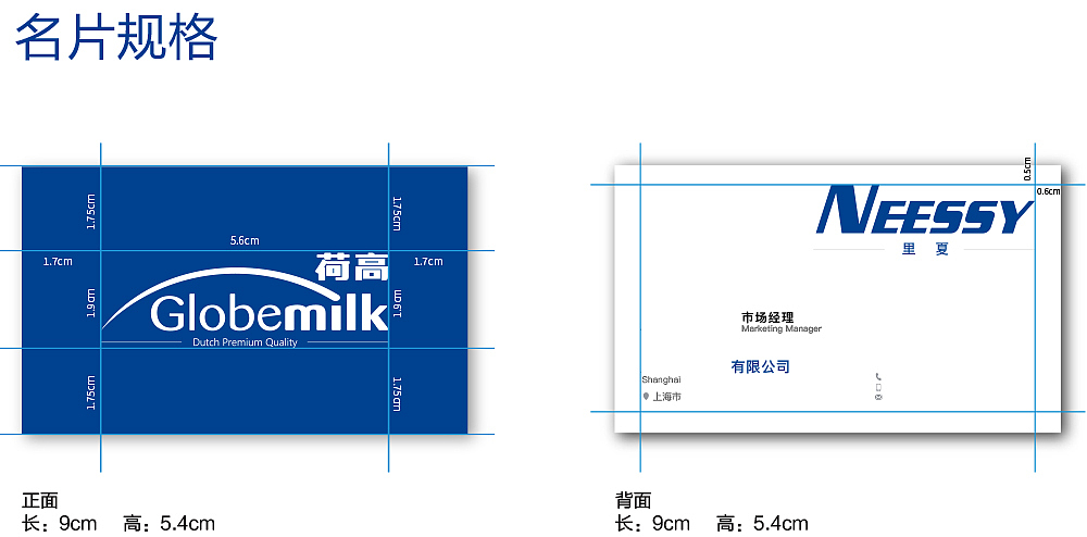 LOGO使用规范（图ZMTk5NTIyMDY4） - 品牌 - 站酷设计师设计小舟原创素材 - 站酷ZCOOL
