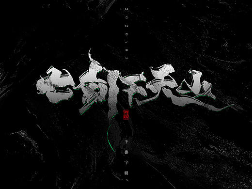写在日历上的点点滴滴