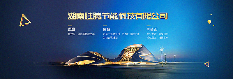 banner（图ZMjY1NjM1ODg0） - 企业官网 - 站酷设计师oonttx原创素材 - 站酷ZCOOL