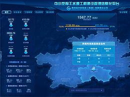 统计