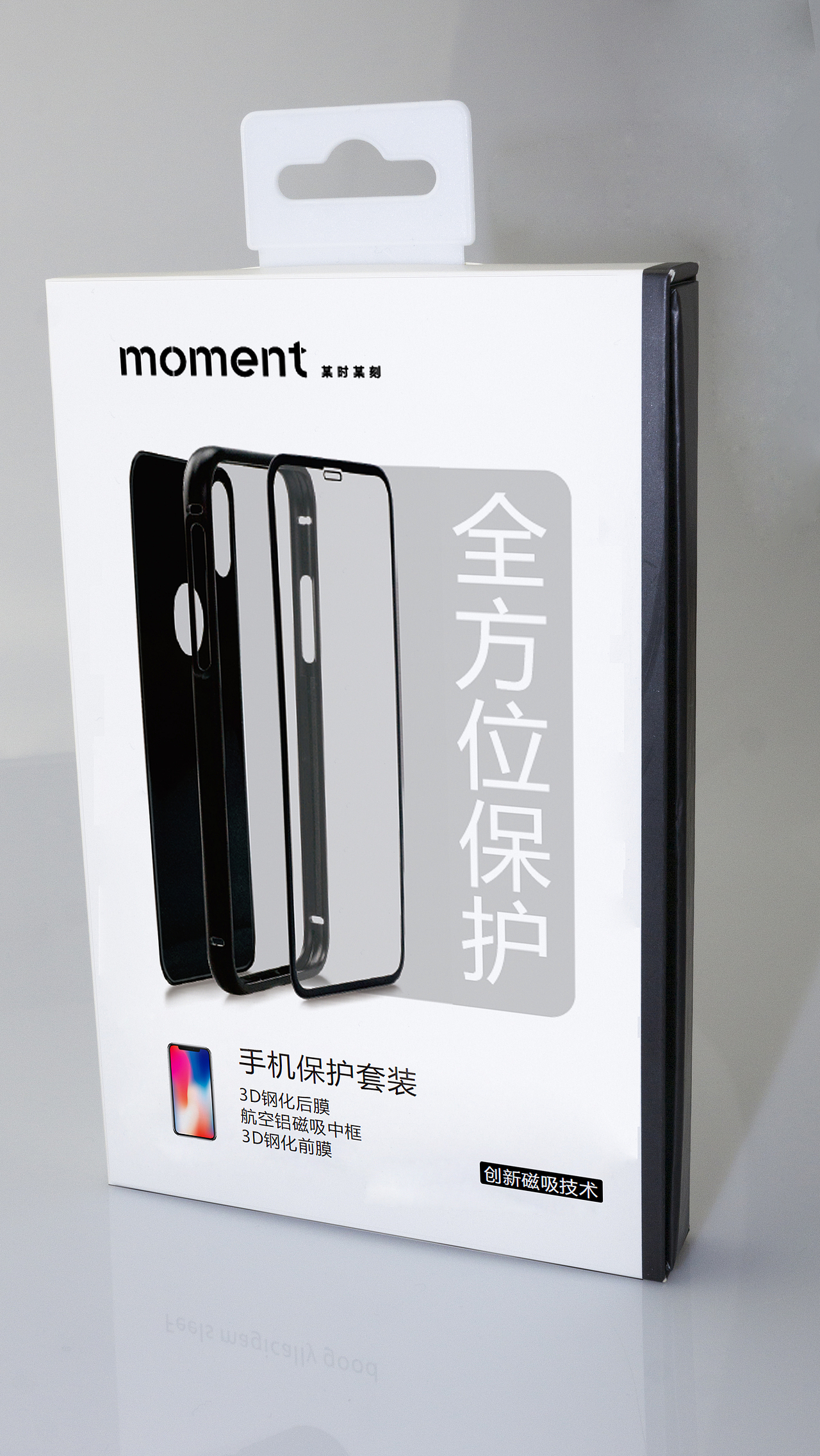 2017-产品摄影及后期修图